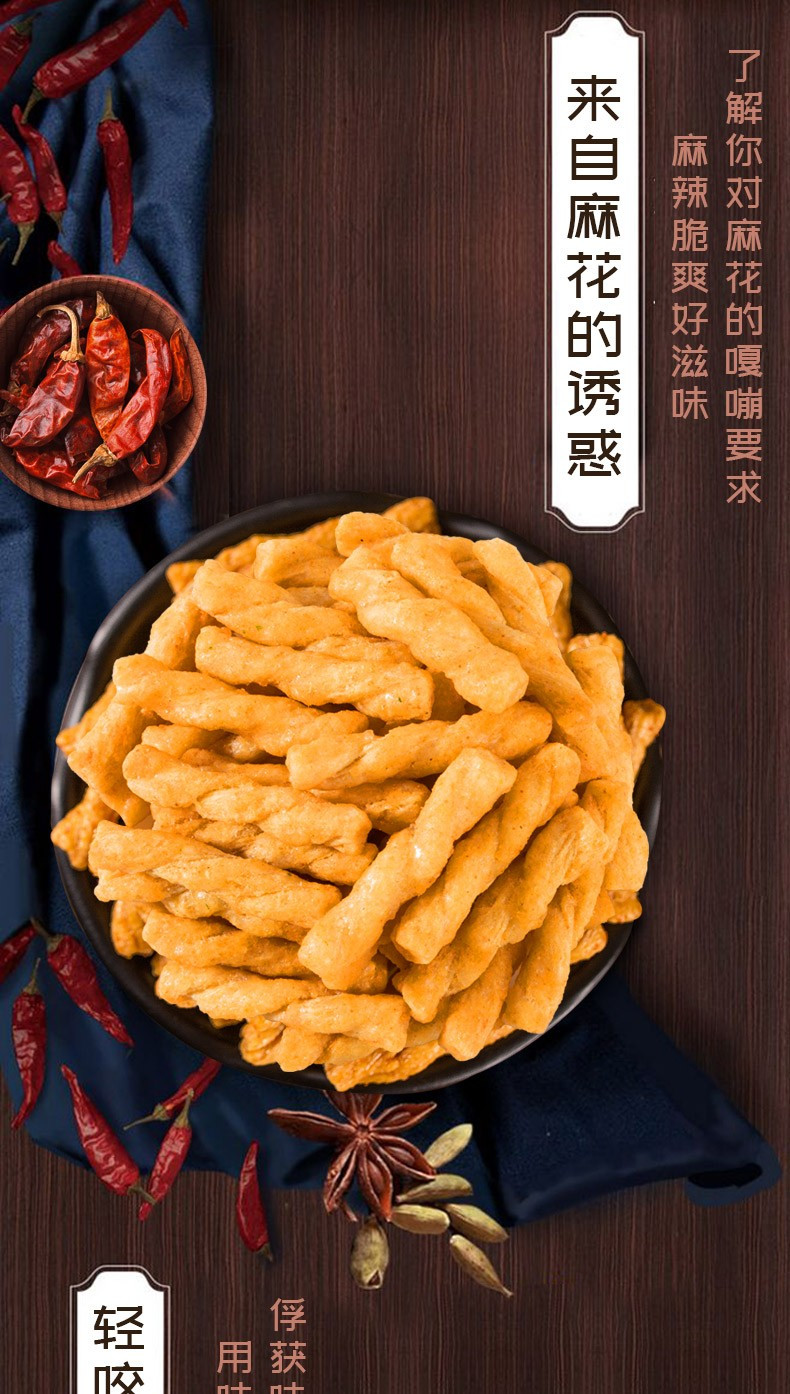 味滋源 手工小麻花 夜宵充饥休闲食品整箱怀旧特产零食小吃 520g*3盒