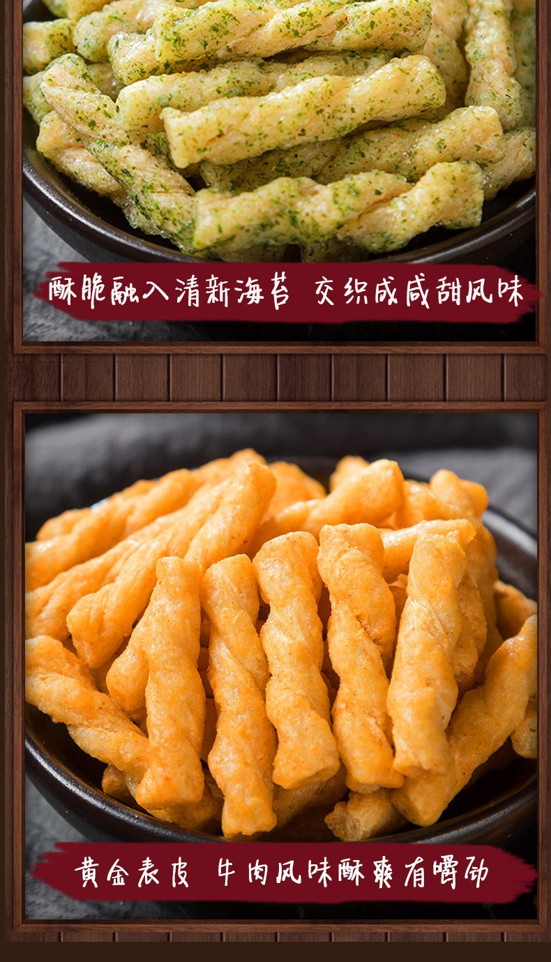 味滋源 手工小麻花 夜宵充饥休闲食品整箱怀旧特产零食小吃 520g*1盒