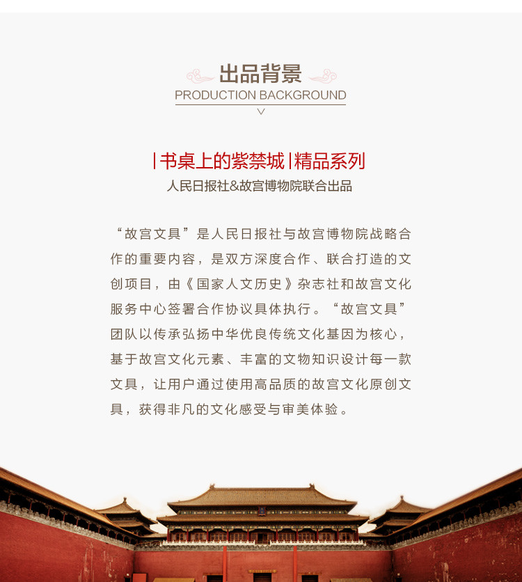 鹤禧觉色 故宫文具文创礼品建筑彩绘练习本 少女心小清新手账本新品