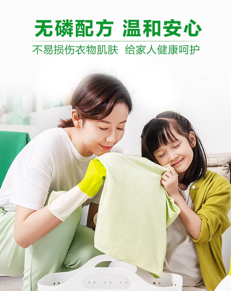 滴露Dettol 衣物除菌液 经典松木 1.5L 高效杀菌除螨 孕妇儿童内衣内裤一起洗