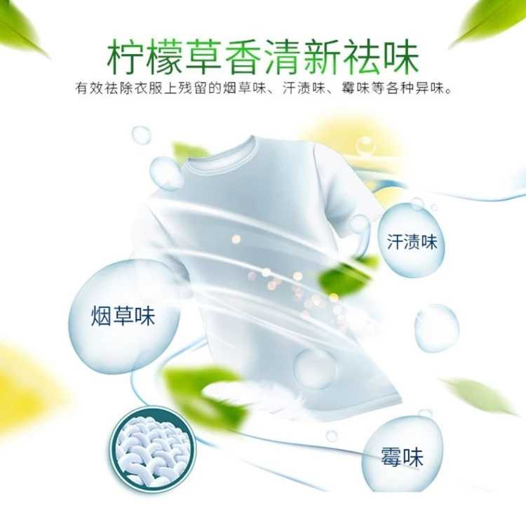 超能肥皂柠檬草皂椰果皂三种皂6组12块（新老款随机）