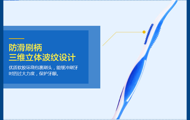 【8只装】纳爱斯 适齿防滑型牙刷弧线刷头设计 软胶护齿两款随机发