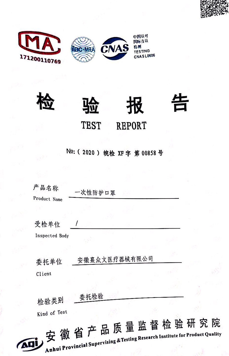 【5只普通装】一次性熔喷布口罩现货防尘防飞沫透气三层防护口罩