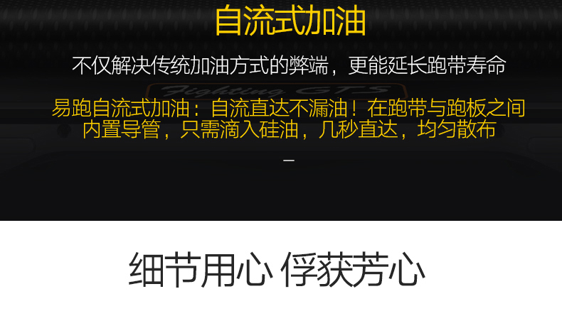 易跑 跑步机家用电动坡度多功能 静音家用跑步机WiFi可折叠轻商务跑步机