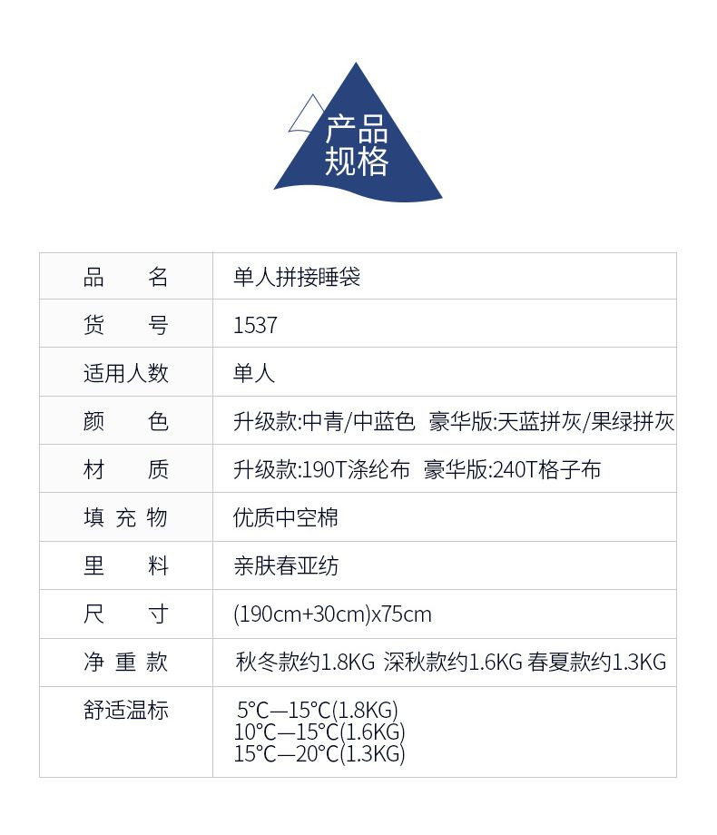 公狼睡袋成人户外冬季加厚棉睡袋保暖午休室内旅行便携式拼接睡带