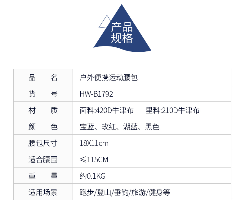 公狼 户外运动腰包 跑步包 多功能手机腰包男实用耐磨防水包收银包