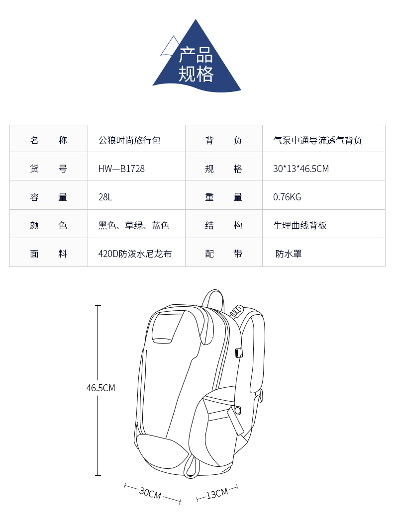 公狼 双肩包 休闲户外旅游登山包男轻便旅行防水双肩包女运动电脑包