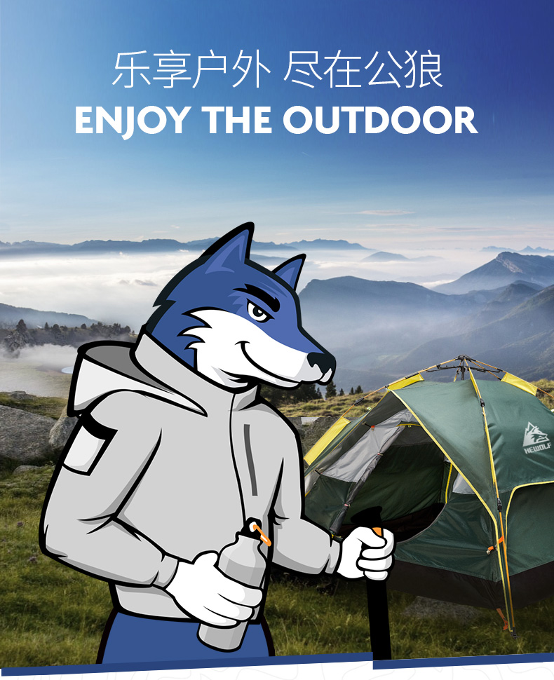 公狼 帐篷户外3-4人自动速开加厚防雨双层野外露营家庭休闲帐篷
