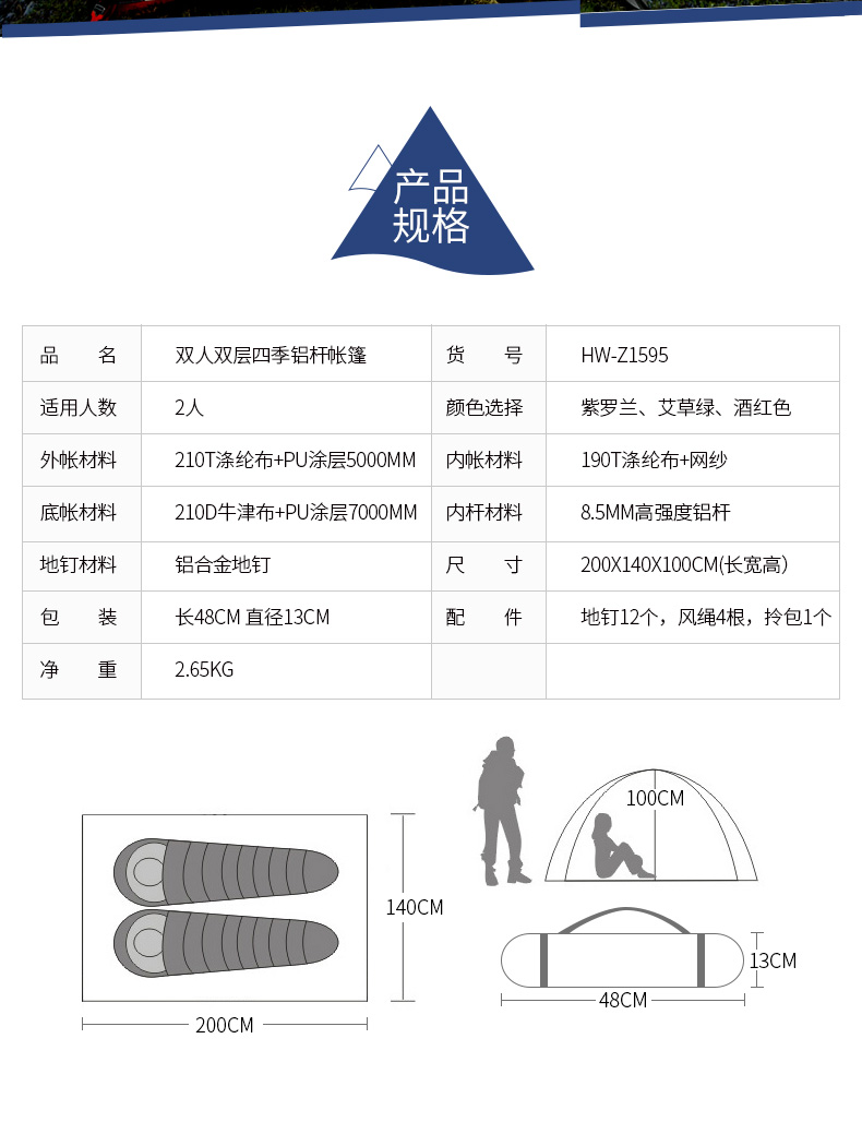 公狼 帐篷户外 双人双层四季帐铝杆多人装备 沙滩野营野外露营帐篷