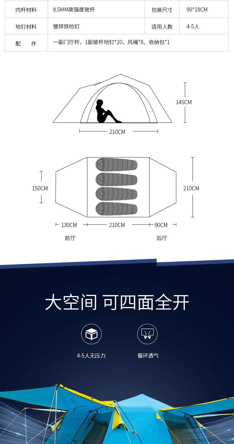 公狼 帐篷户外3-4人野营露营全自动四季帐篷加厚防雨多人家庭套装组合