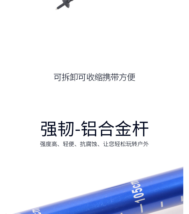 公狼 登山杖 直柄登山杖拐杖登山手杖四节户外手杖户外徒步用品铝合金登山杖1353