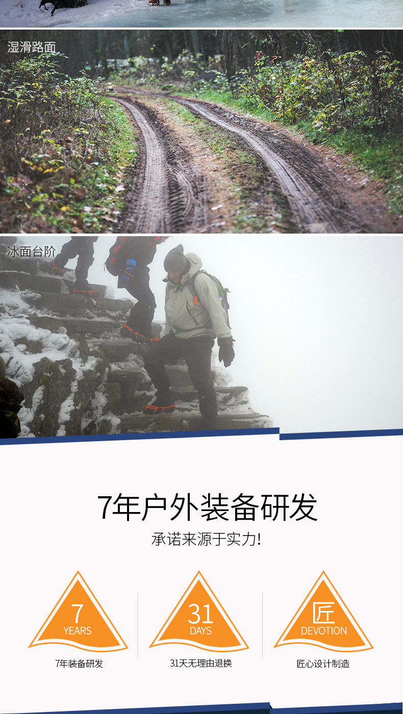 公狼 户外登山防滑冰爪雪地防滑鞋套冰抓雪爪徒步攀岩防护冰爪11齿