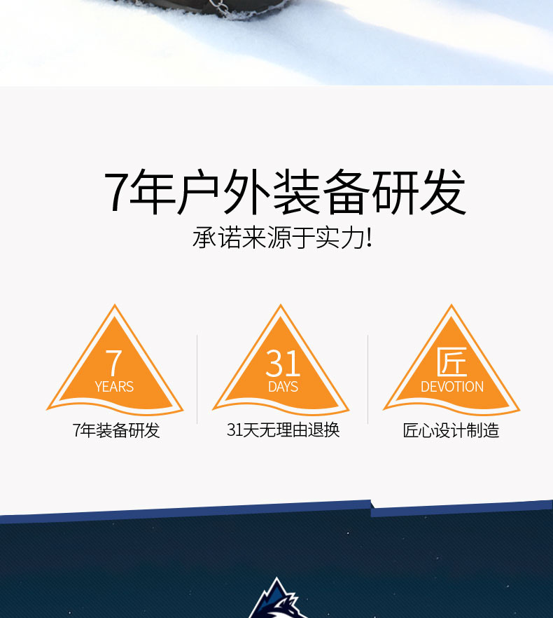 公狼 户外登山防滑冰爪雪地防滑鞋套冰抓雪爪徒步攀岩防护冰爪10齿