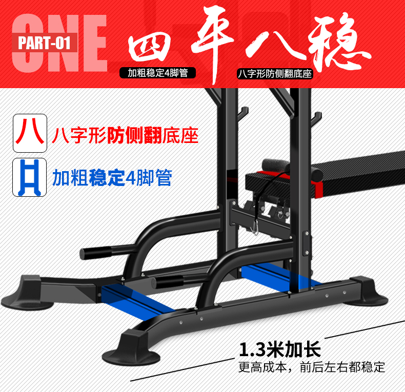 凯康 引体向上器 室内单杠家用健身器材单双杠卧推器 举重床 力量训练器 单功能健身器T058套装