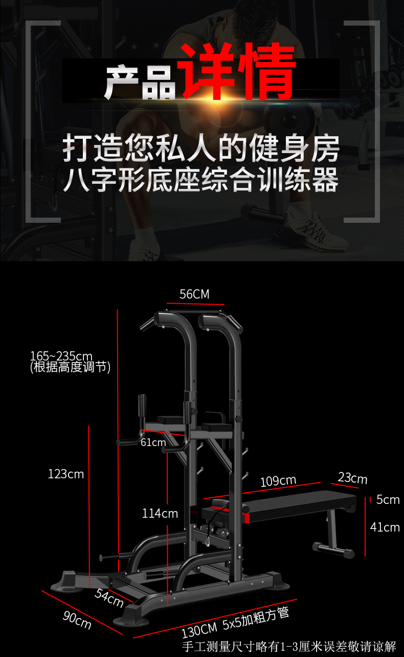 凯康 引体向上器 室内单杠家用健身器材单双杠卧推器 举重床 力量训练器 单功能健身器T058套装