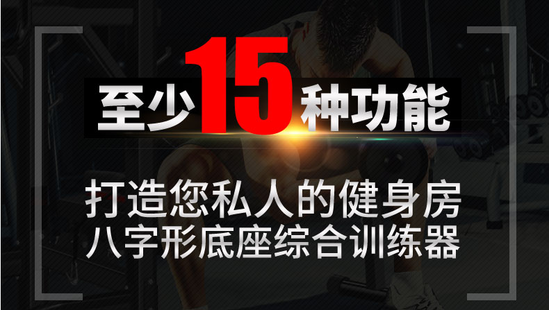 凯康 引体向上器 室内单杠家用健身器材单双杠卧推器 举重床 力量训练器 单功能健身器T058套装