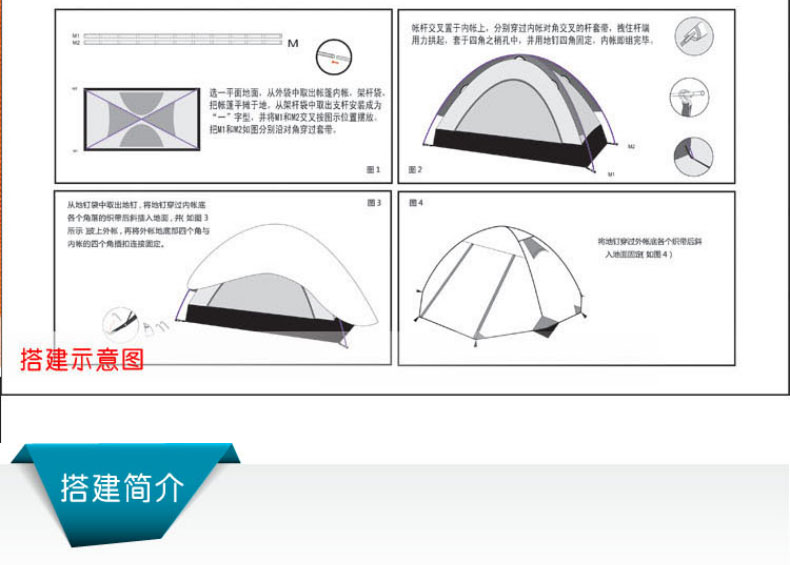 飞拓帐篷野营露营户外双人双层铝杆野外防水防雨四季沙滩休闲帐篷