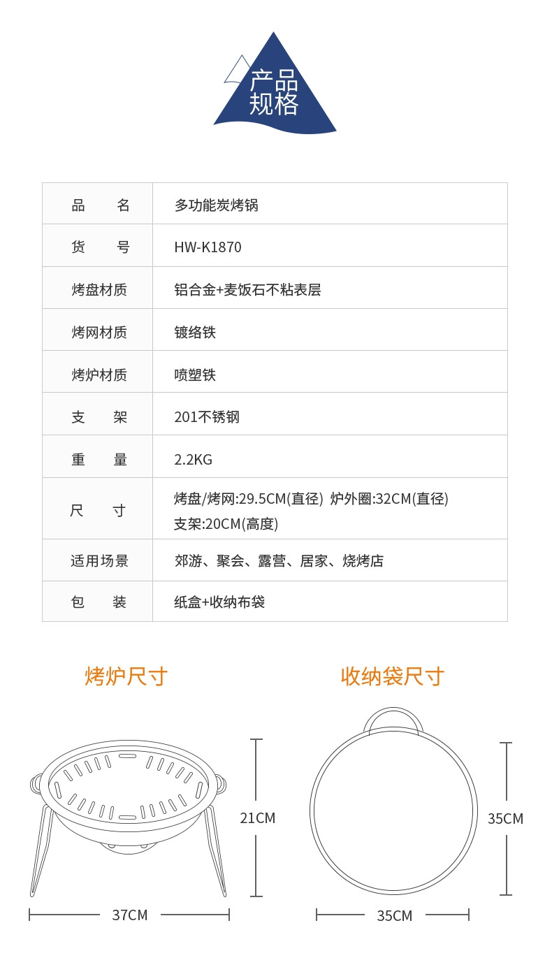 公狼 烧烤炉 烧烤架烤串户外韩式烧烤炉家用用具野外烧烤架子碳烤木炭无烟室内烤肉锅