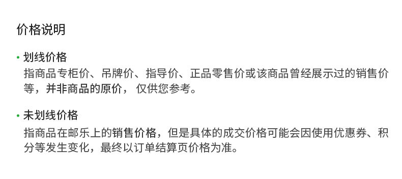 【川邮自营】四川自贡特产  老盐井香辣冷吃兔腿2只装  特色名小吃 网红零食