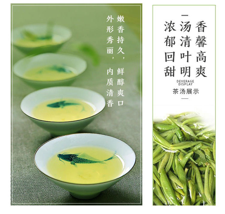 【川邮自营】2020名山新茶-蒙山香茶(烘青）250g/袋 包邮 （陆续发货）