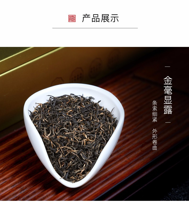 【川邮自营】宜宾 108g天府龙芽 冠龙红茶 四川特级工夫红茶茶叶礼盒装（熊猫款） 陆续发货