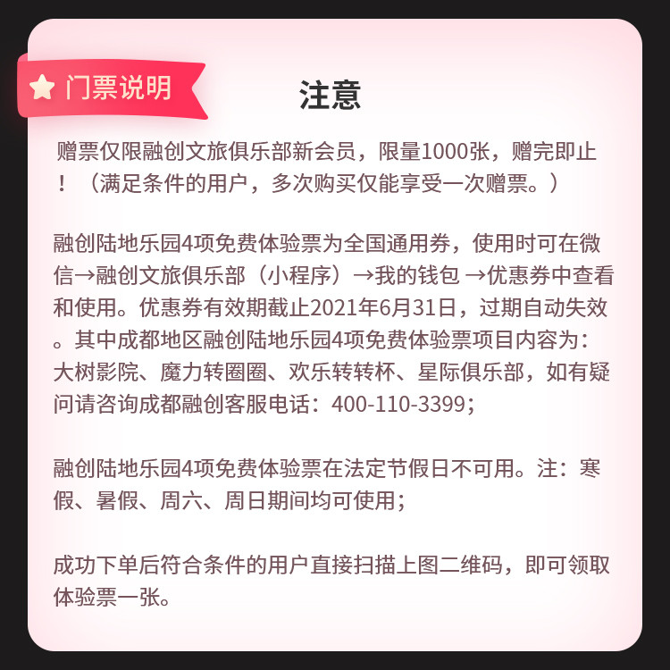 【川邮自营】 自贡老盐井冷吃兔200g  陆续发货