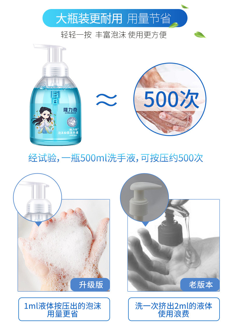 【普惠到家】绵阳邮政隆力奇洗手产品可选  洋甘菊抑菌洗手液500ml*2瓶或玫瑰精油皂100g*2块