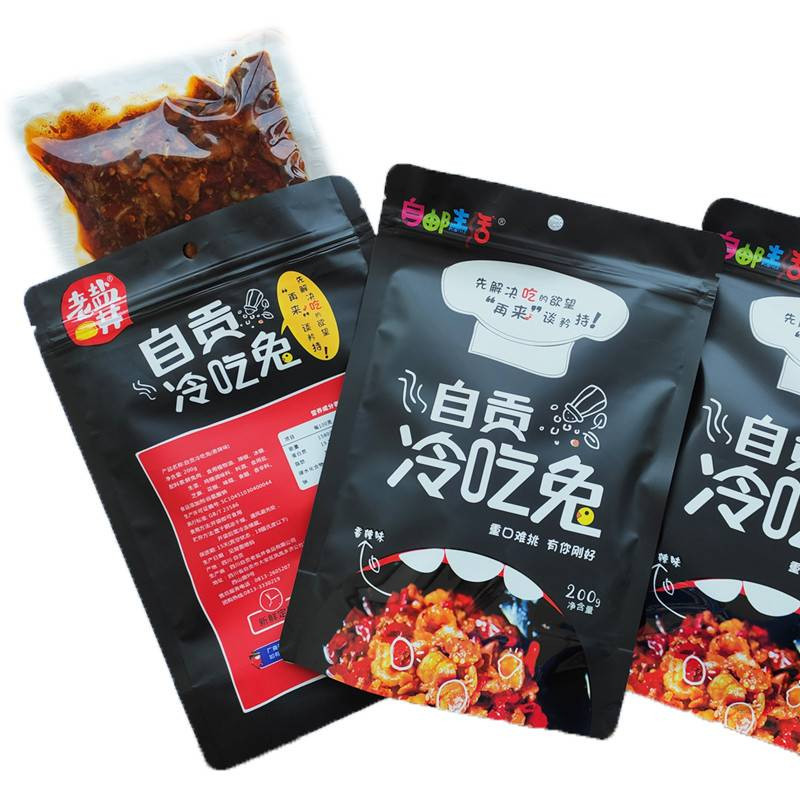 【川邮自营  】自贡特产老盐井 产品可选香辣冷吃兔200g、椒丝牛肉125g