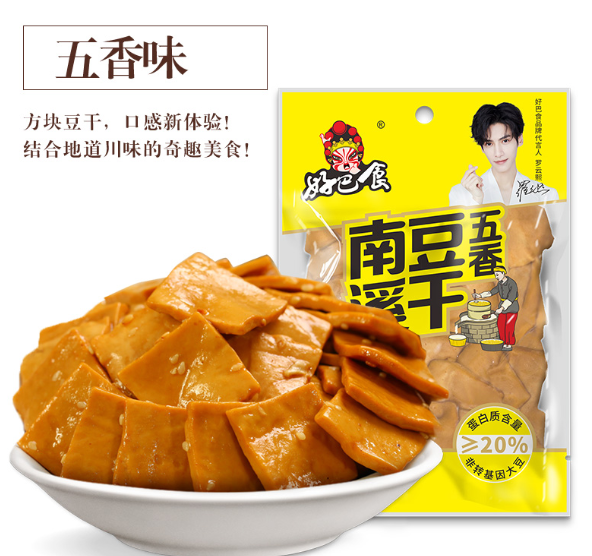 12.29直播【爆款产品】好巴食南溪经典豆干（五香味/泡椒/麻辣）*5包（口味随机）475g