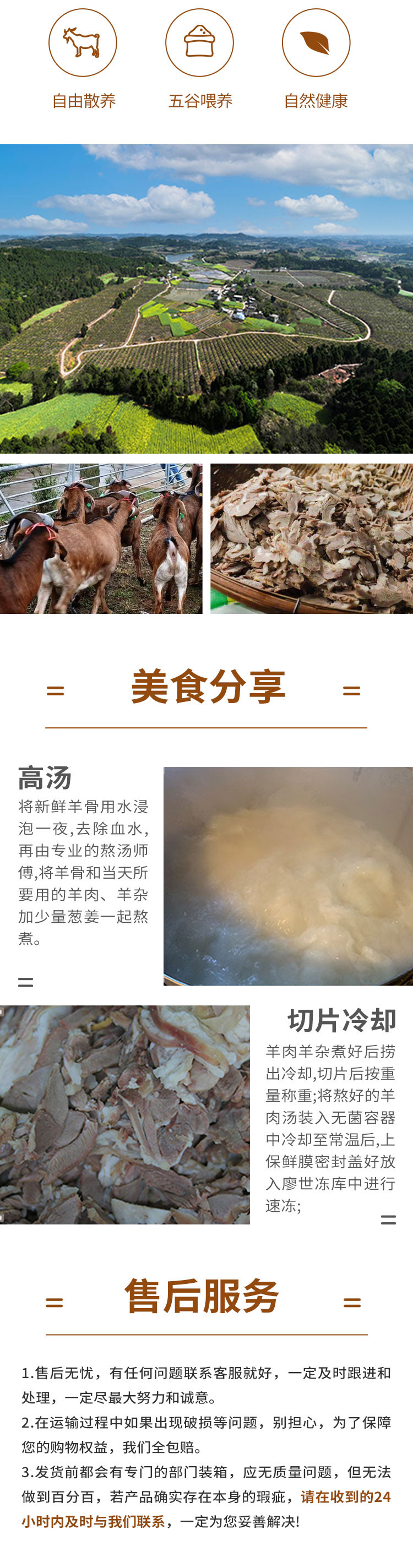 廖世 【会员享实惠】简阳羊肉汤家庭实惠装 2kg/盒