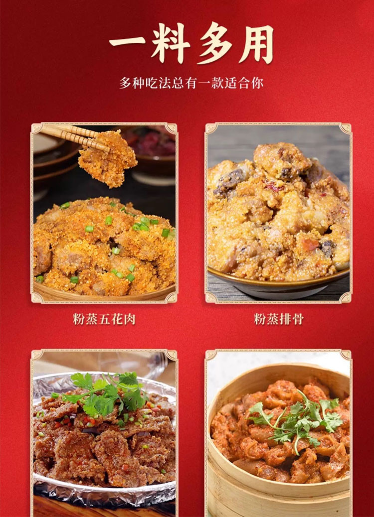 孔师傅 【会员享实惠】成都 蒸肉米粉150g*5袋（麻辣3+五香2）