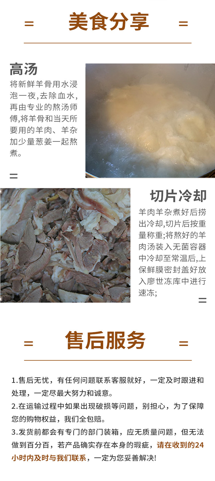 廖世 【会员享实惠】【直播】 成都简阳羊肉汤精品礼盒装 3kg/盒