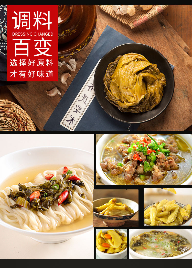 九眼桥 【会员享实惠】番茄火锅底料+老坛酸菜鱼调料