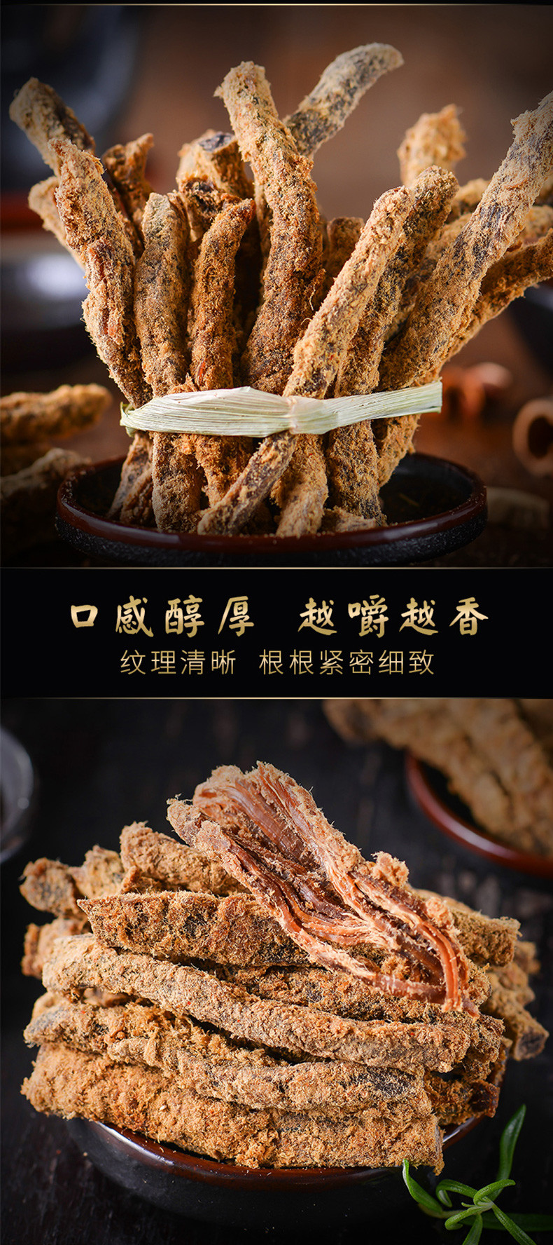 刁嘴娃 【会员享实惠】牛肉干36g/袋（麻辣味/五香味）