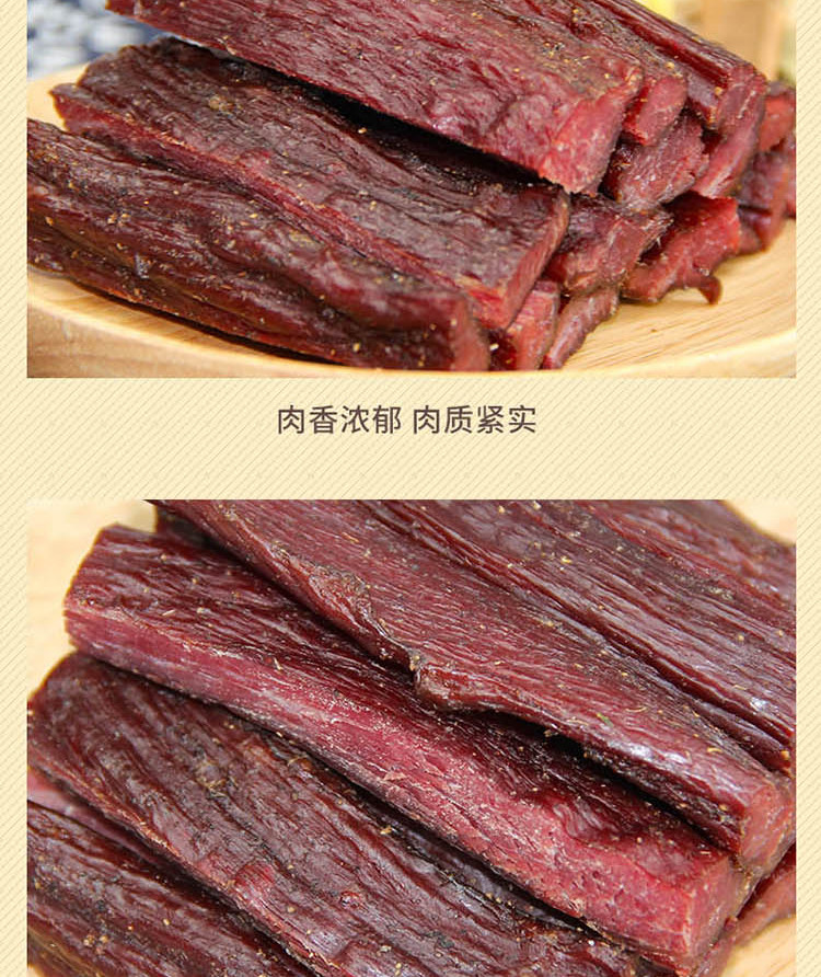 刁嘴娃 【会员享实惠】风干手撕牛肉80g/袋（麻辣味/五香味）