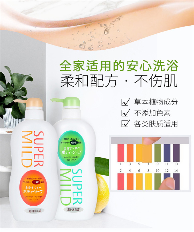 资生堂 惠润鲜花芳香洗发露600ml+果味香沐浴露650ml+花王大白牙膏165g×2支