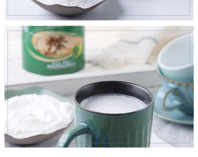 特浓椰子粉400gX2罐海南特产品香园食品 速溶椰浆粉早餐即冲果粉