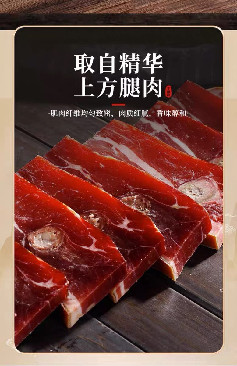 菇婆婆 【开化邮政】正宗开化农家自制火腿肉家庭酒店厨房煲汤炒辣椒浙江特产年货