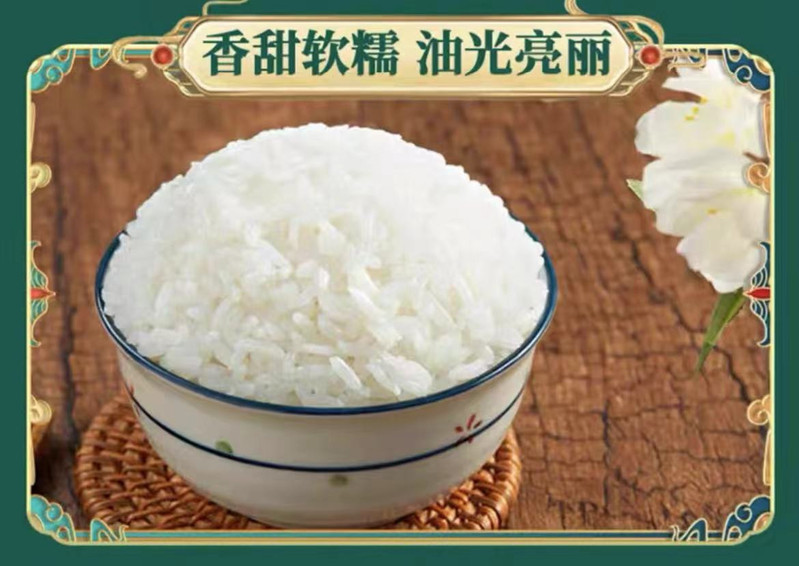 贾玲珑 稻花香米箱装5kg/箱