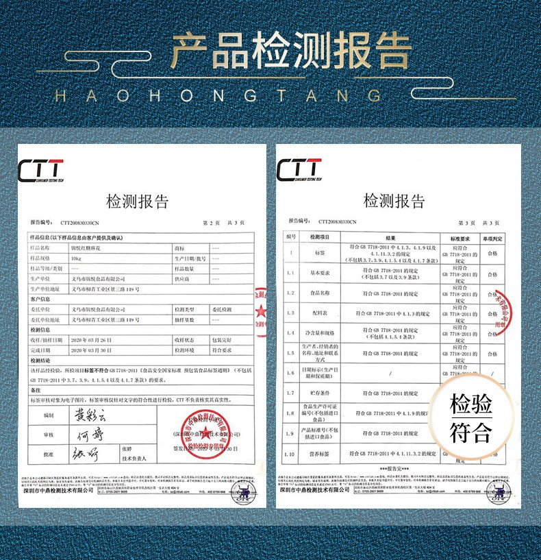 商城红 义乌特产红糖小麻花零食小吃休闲下午茶