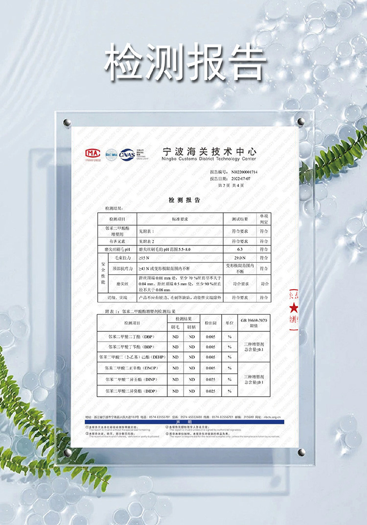 酷优客 24束高密软毛牙刷 （2支装）