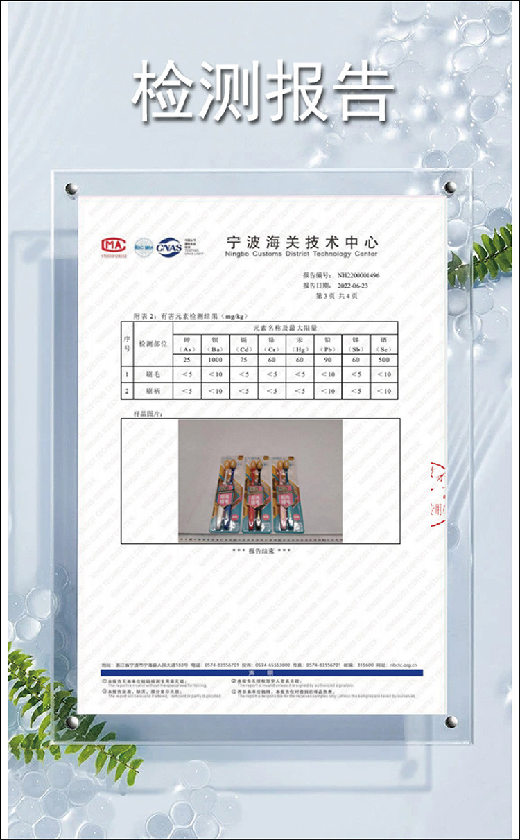 酷优客 22束高密软毛宽头牙刷（2支装）