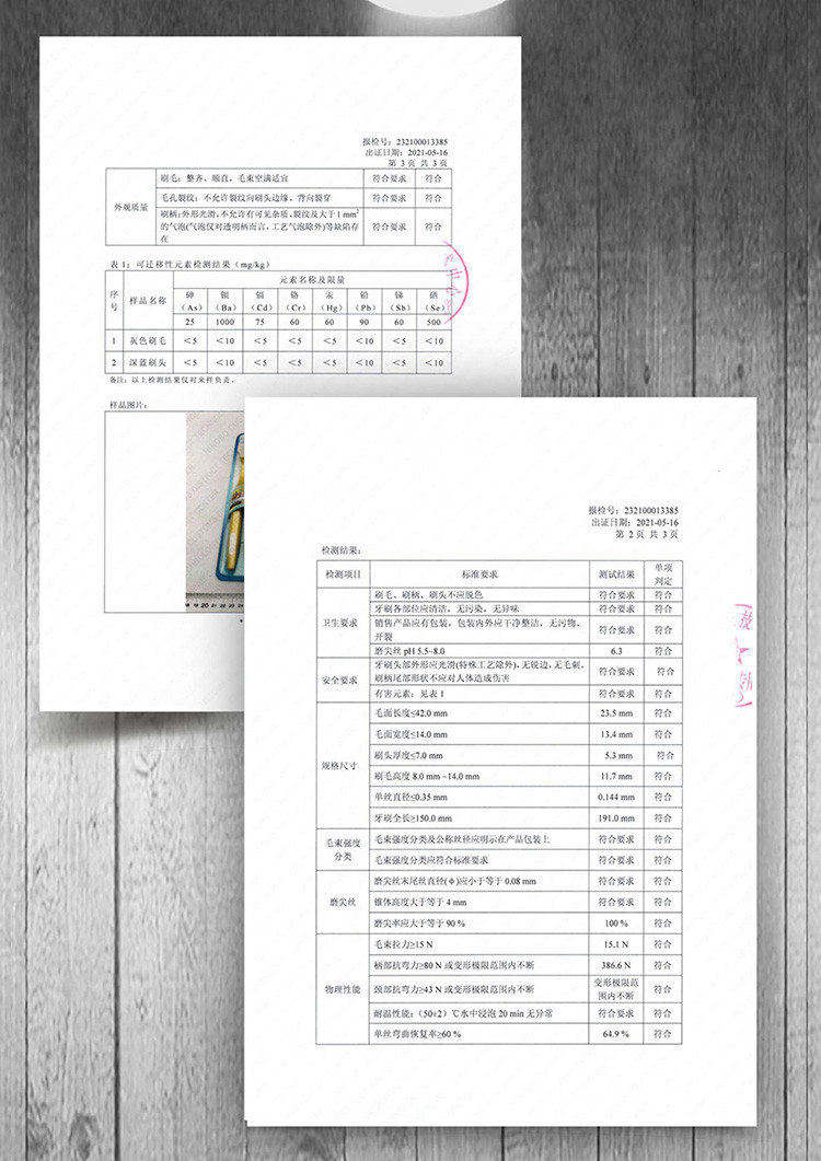 酷优客 银炭宽头早晚牙刷