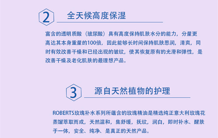 【青田馆】意大利进口  玫瑰水Robets Rose化妆水爽肤水补水美白保湿水   300ml