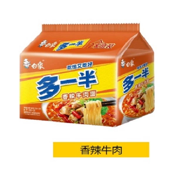 白象 【泡面】白象多一半红烧牛肉面香辣牛肉面10包