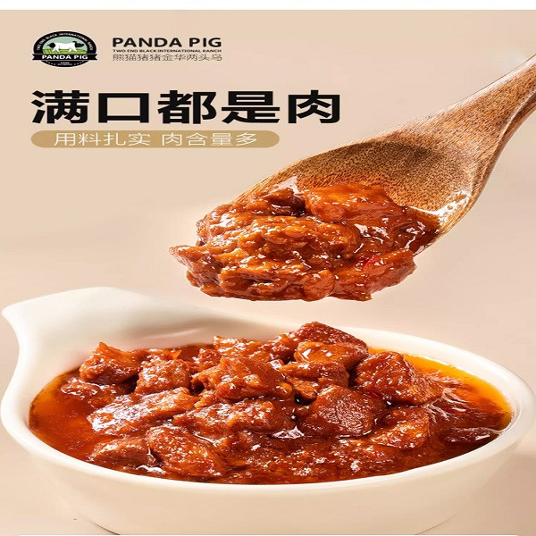 熊猫猪猪庄园 金华火腿爆好吃肉酱礼盒（100g）*4