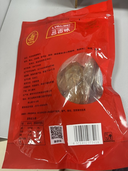 吕百味 香辣卤味正宗衢州特产卤制熟食