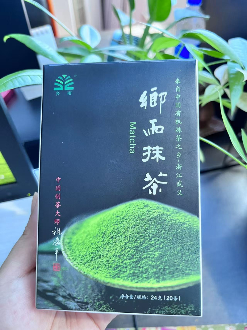 乡雨 抹茶粉24g（20条）