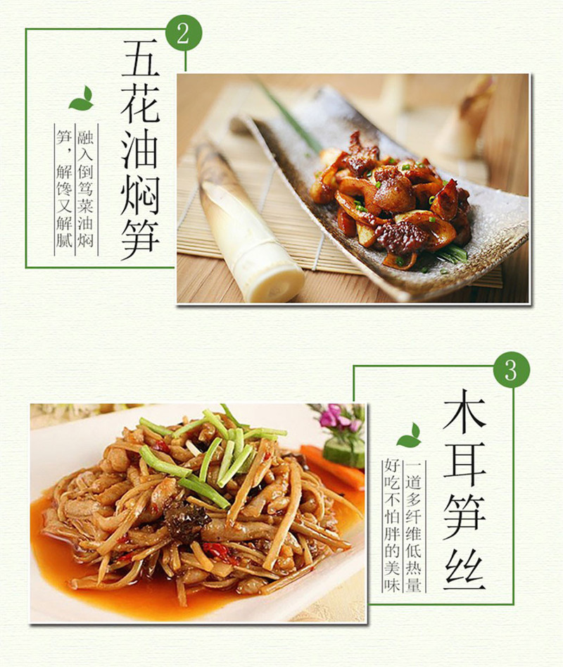 邮政助农 倒笃菜油焖笋鲜嫩小笋零食江南风味400g开袋即食下饭菜杭州特产包邮xxqg