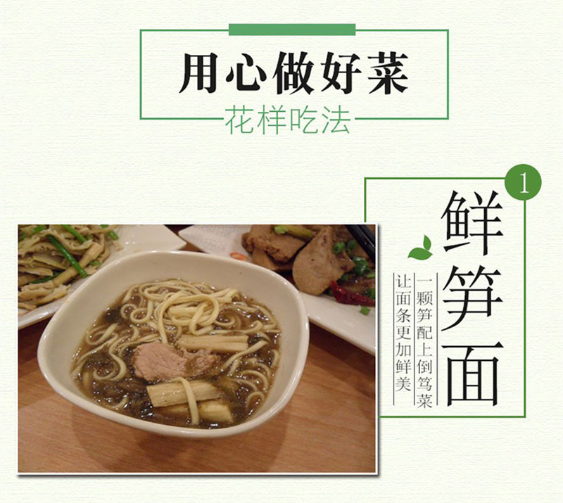 邮政助农 倒笃菜油焖笋鲜嫩小笋零食江南风味400g开袋即食下饭菜杭州特产包邮xxqg